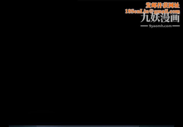 盗脸人第10话
