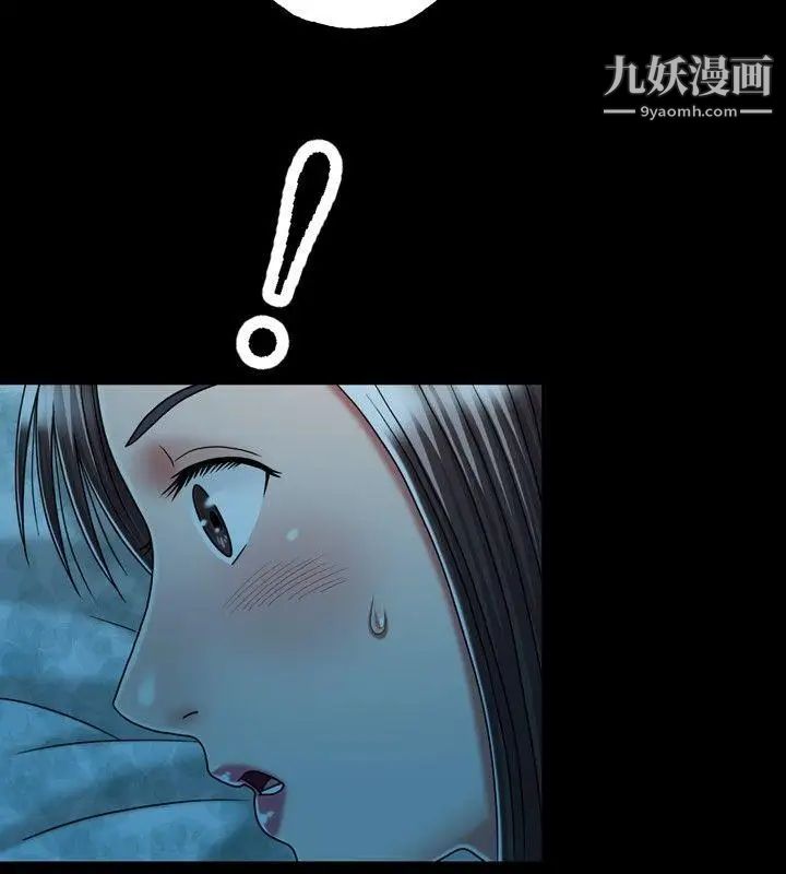 关係第14话