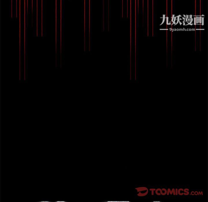 盗脸人第10话