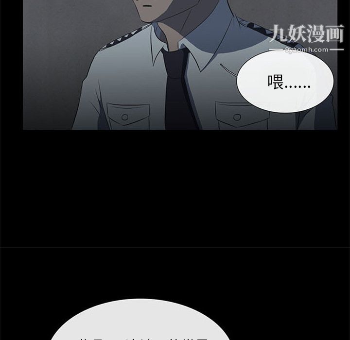 盗脸人第10话