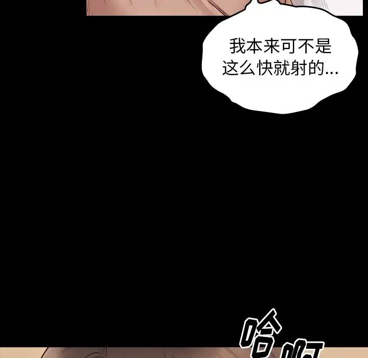 桃花第46话