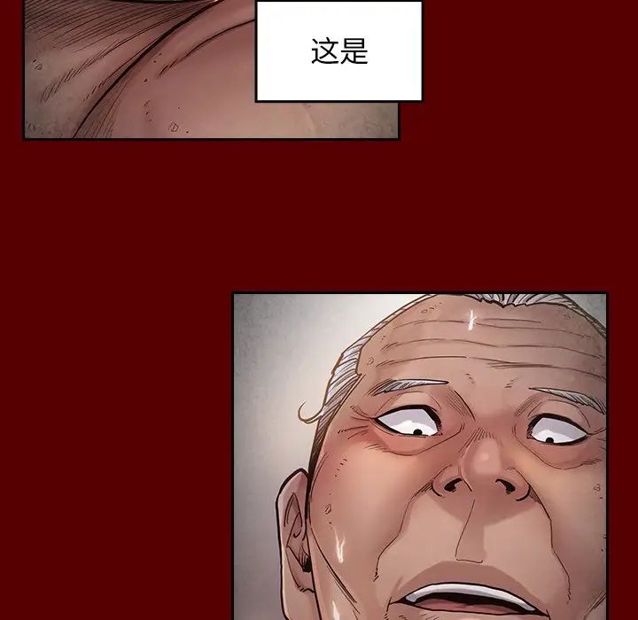 桃花第46話