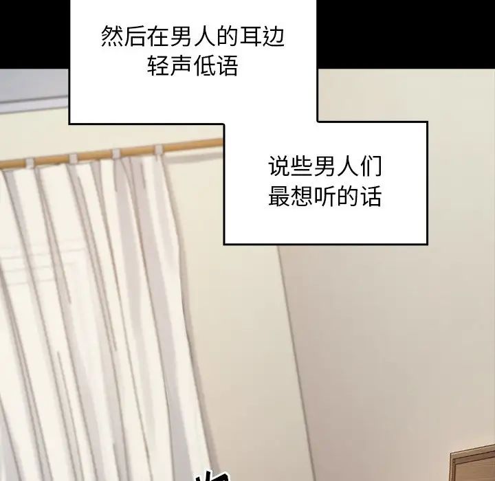 桃花第46话