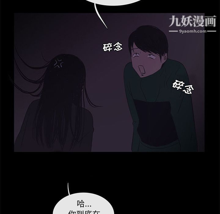 盗脸人第10话