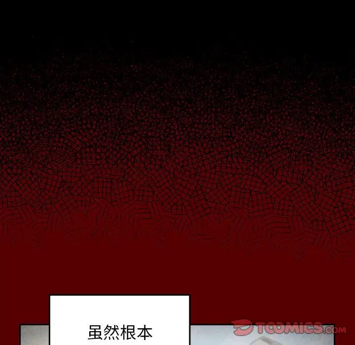 桃花第46话