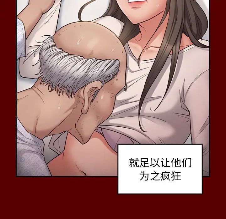 桃花第46话