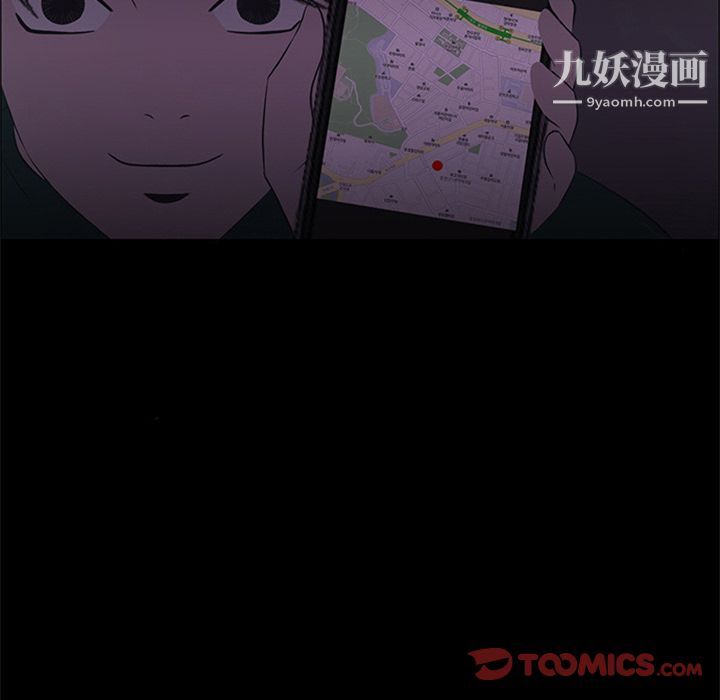 盗脸人第10话