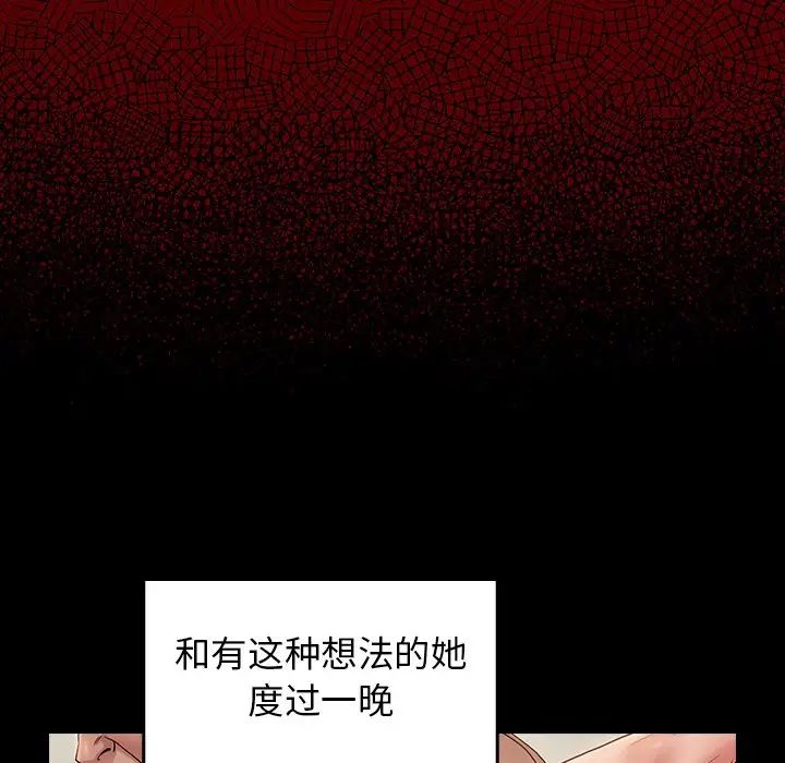 桃花第46话