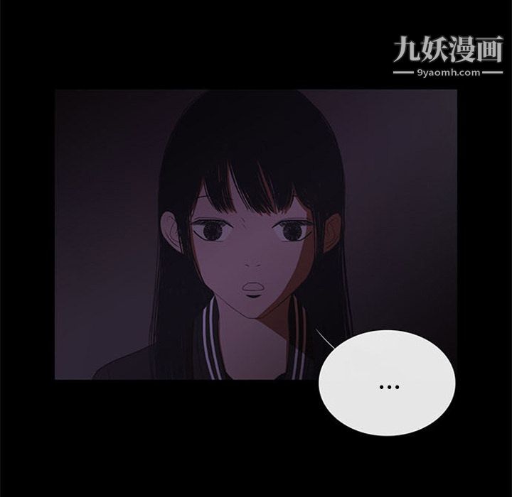 盗脸人第10话