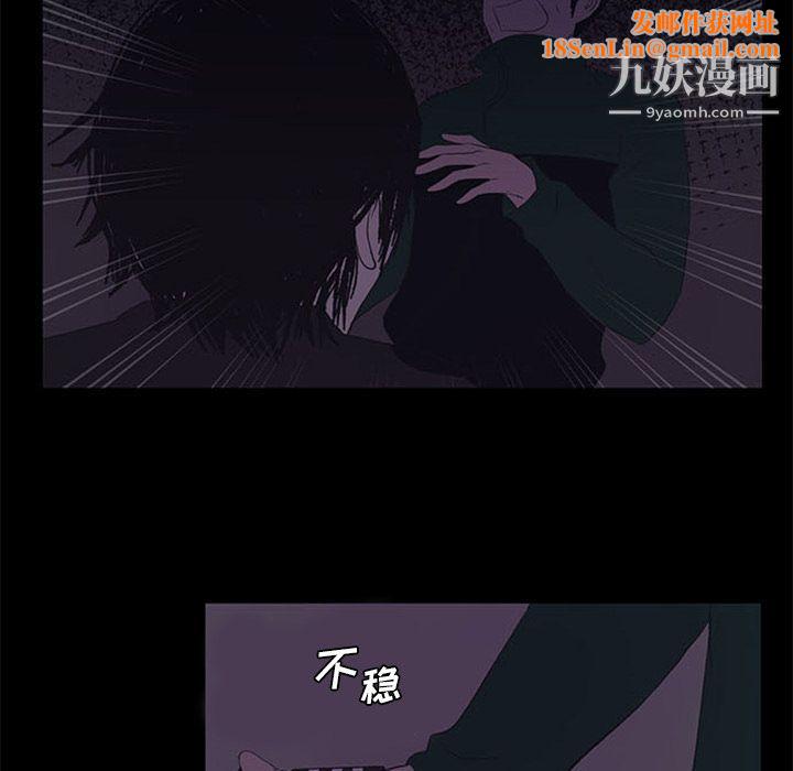 盗脸人第10话