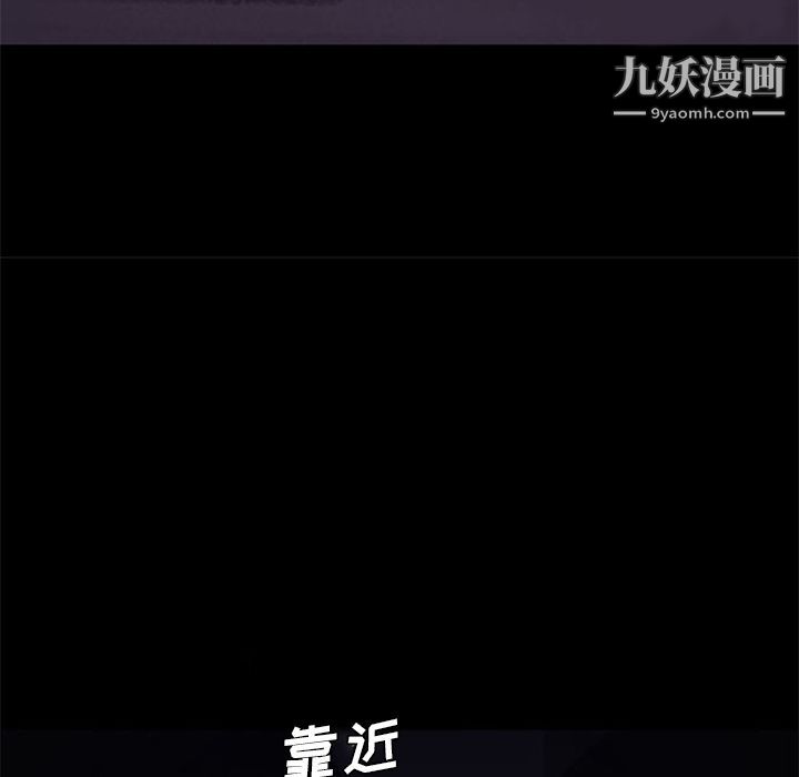 盜臉人第10話