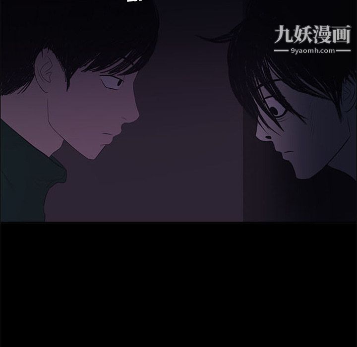 《盗脸人》第10话