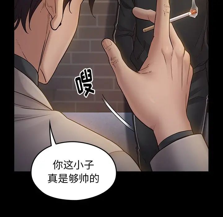 桃花第46话
