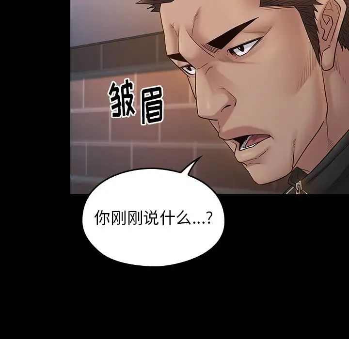 桃花第46话
