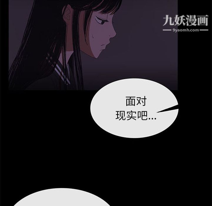 盗脸人第10话