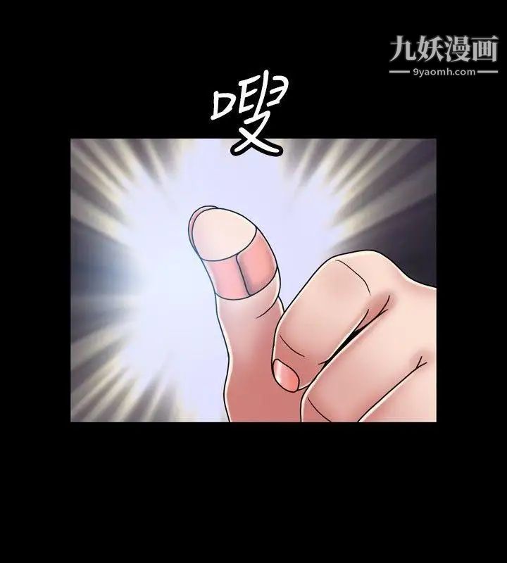 关係第16话