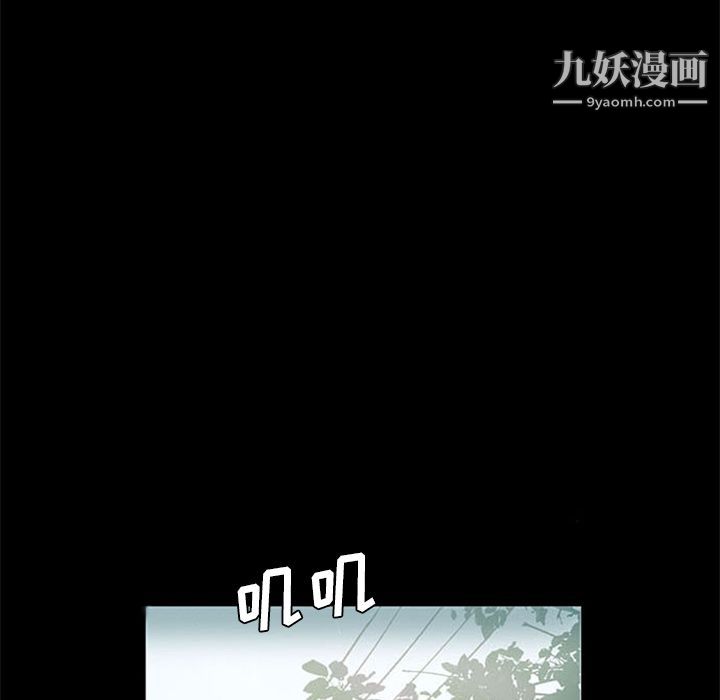 盗脸人第10话