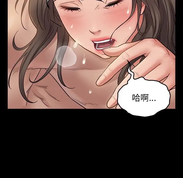 桃花第46话