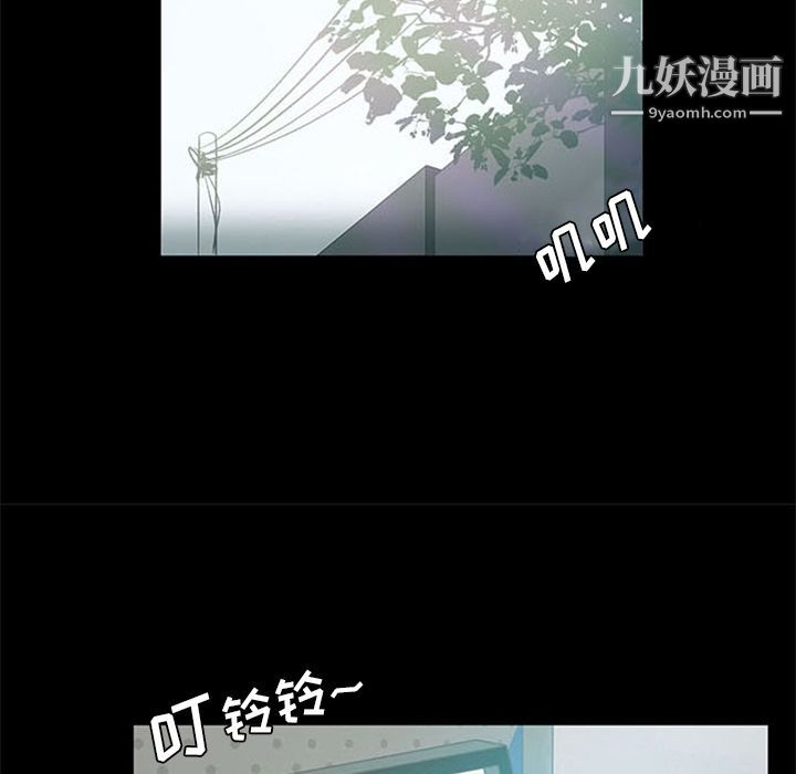 《盗脸人》第10话