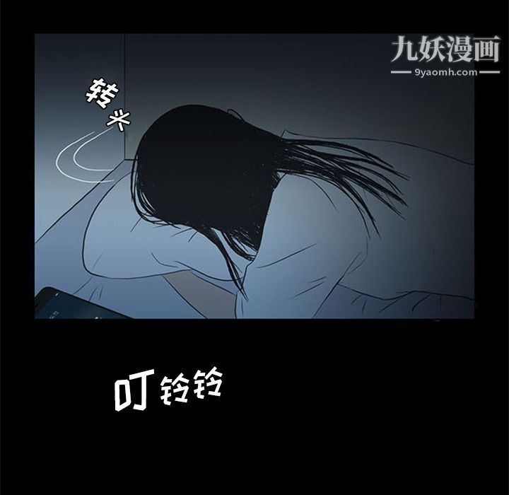 盗脸人第10话