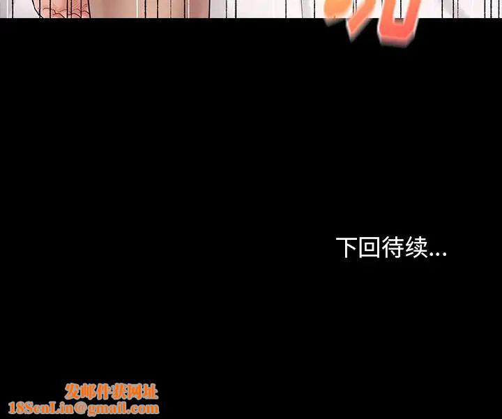 桃花第46话