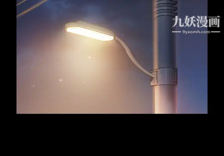 桃花第47話