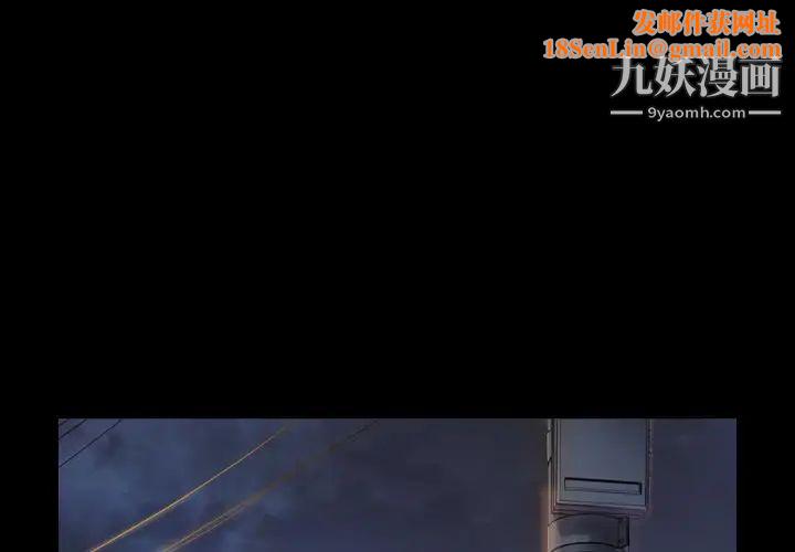 桃花第47話