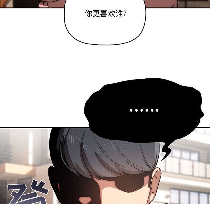 疫情期间的家教生活第43话