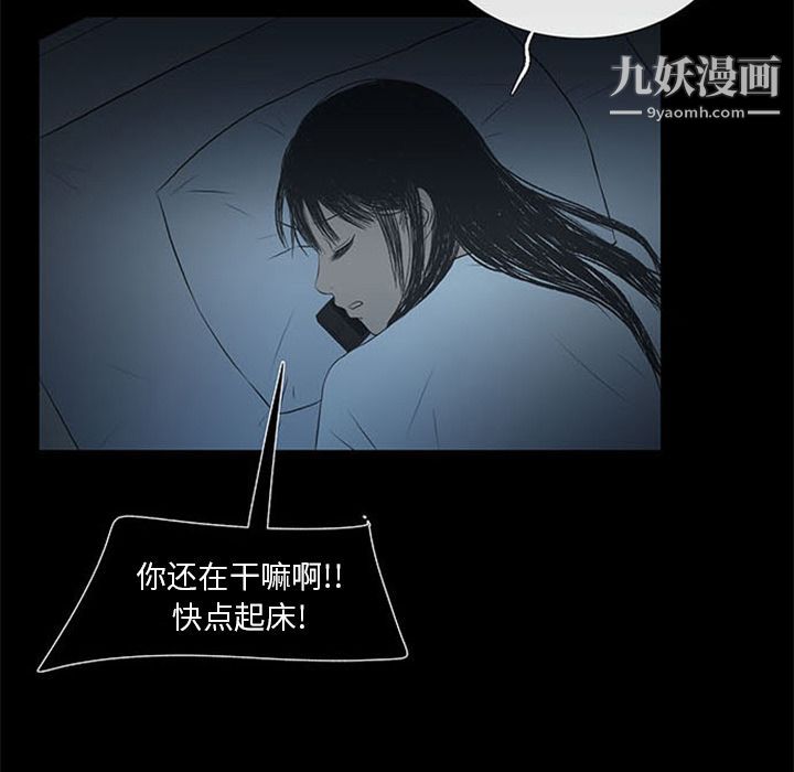 盗脸人第10话