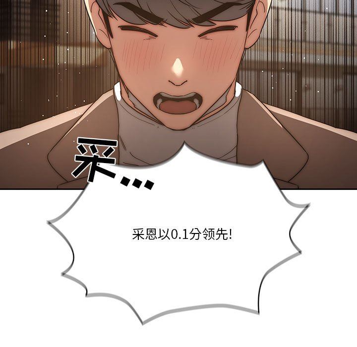 疫情期间的家教生活第43话