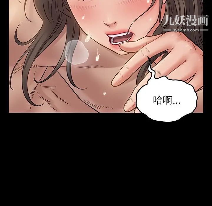 桃花第47话