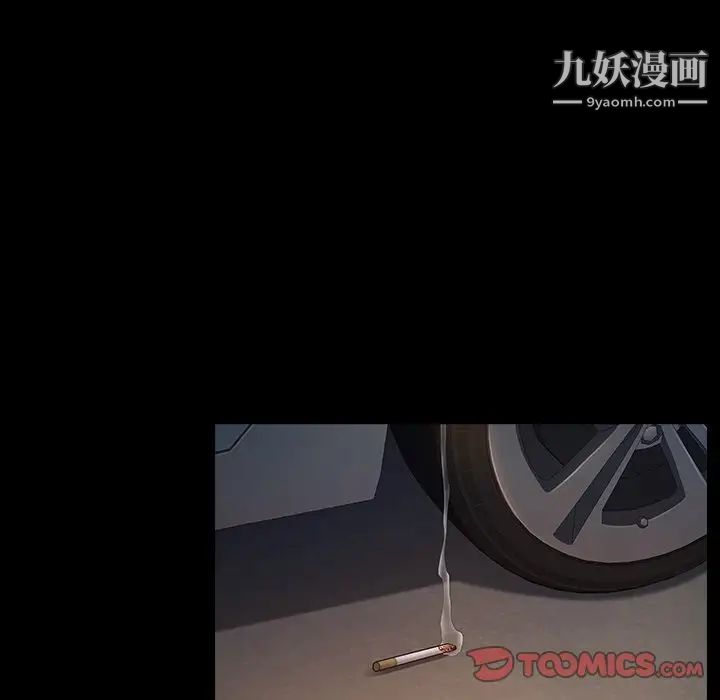 桃花第47話