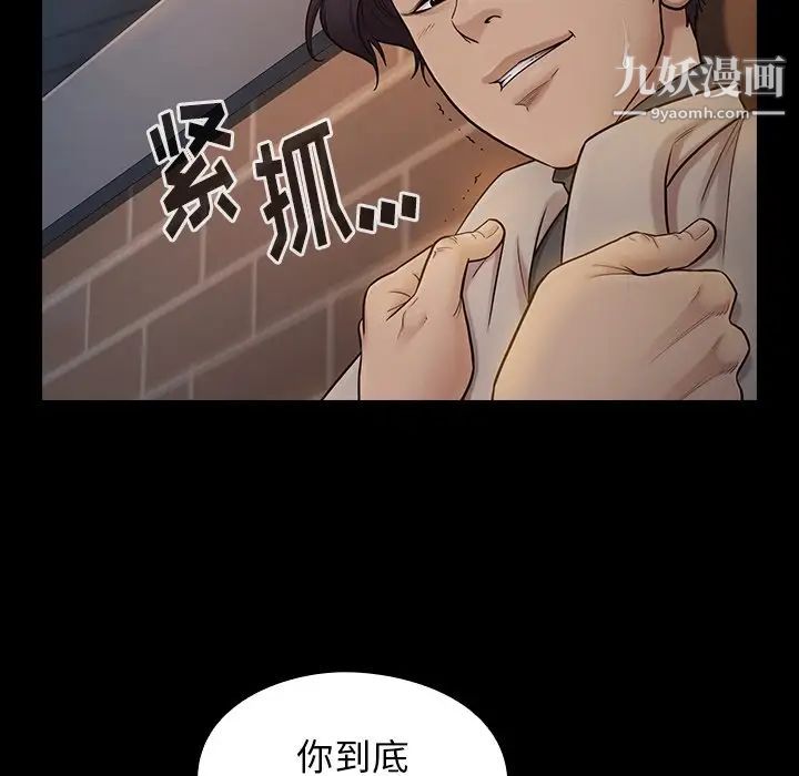 桃花第47话