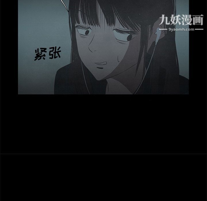 盗脸人第11话