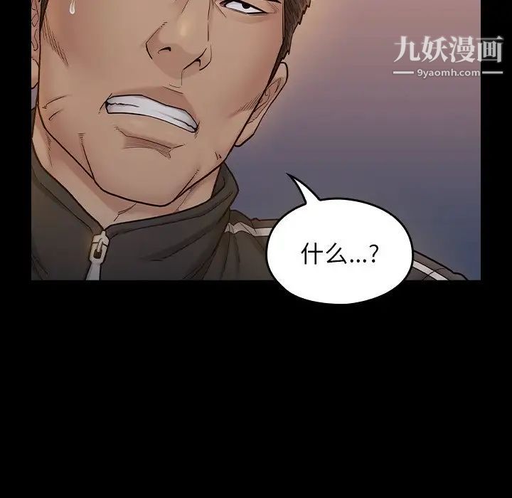 桃花第47话
