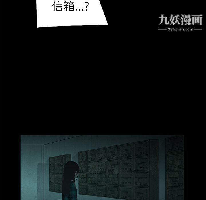 盗脸人第11话