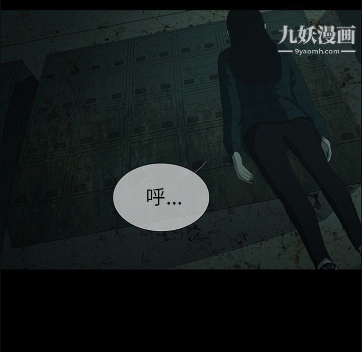 盗脸人第11话