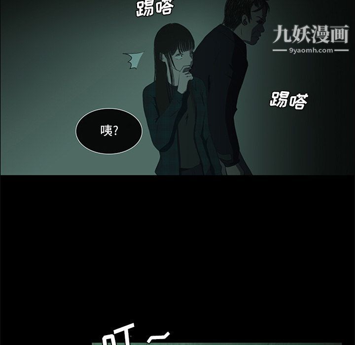 盗脸人第11话