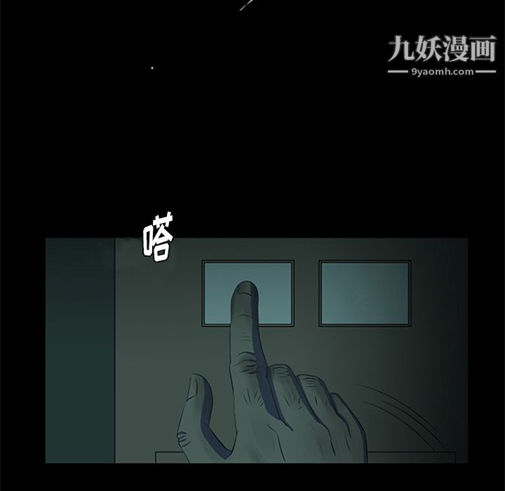 盗脸人第11话