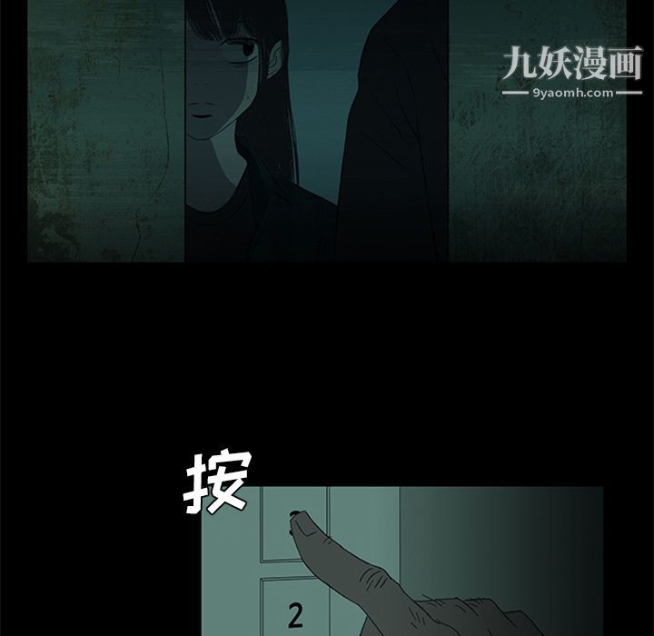 《盗脸人》第11话