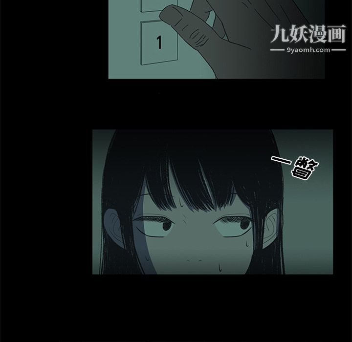盜臉人第11話