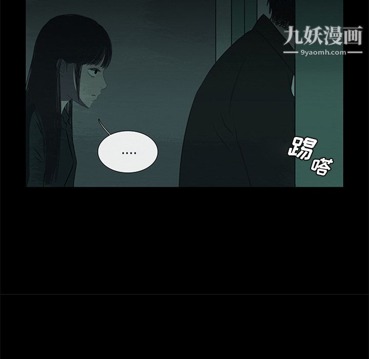 盗脸人第11话