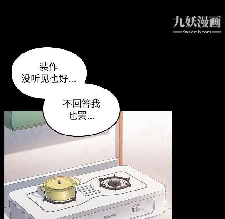 桃花第47话