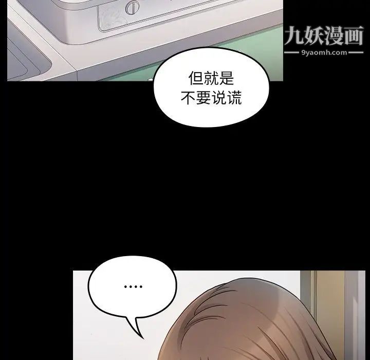 桃花第47話