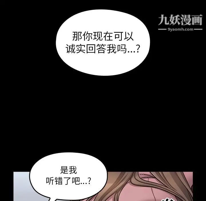 桃花第47话