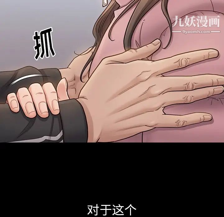 桃花第47话