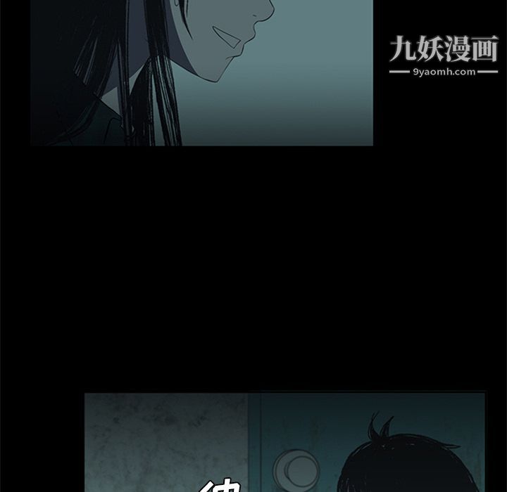 盜臉人第11話