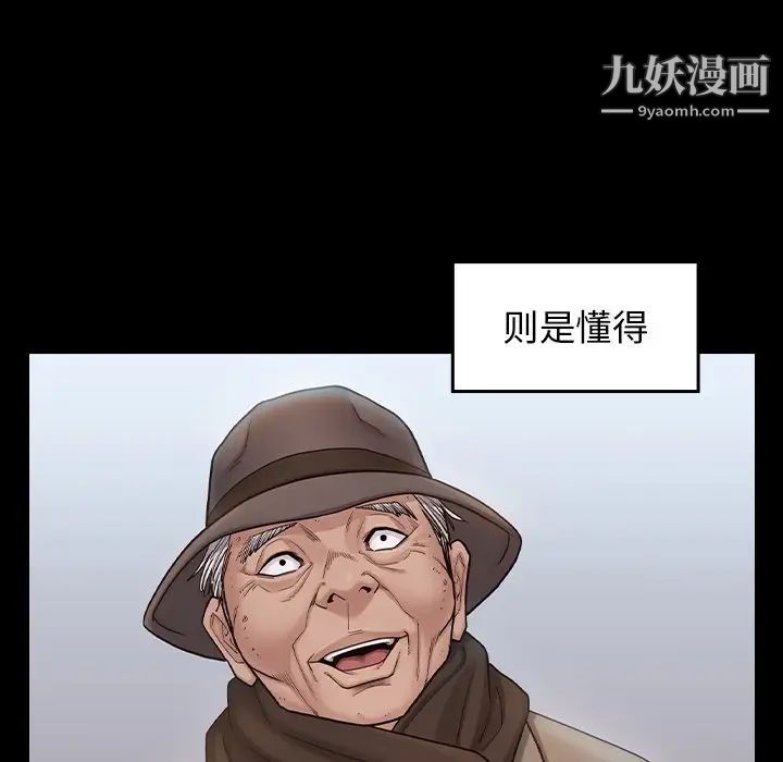 桃花第47话