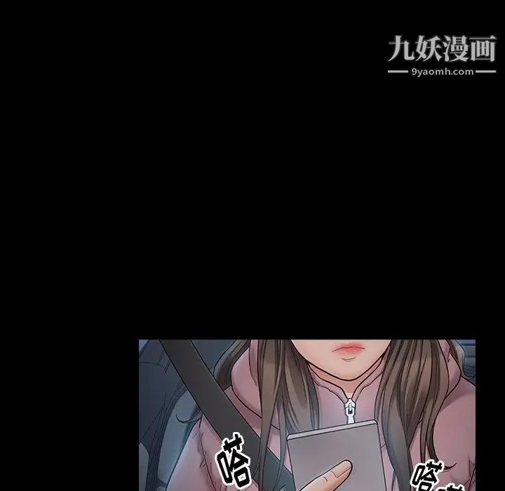 桃花第47話