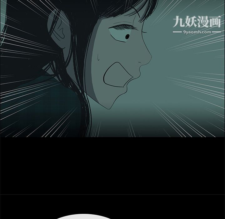 盗脸人第11话